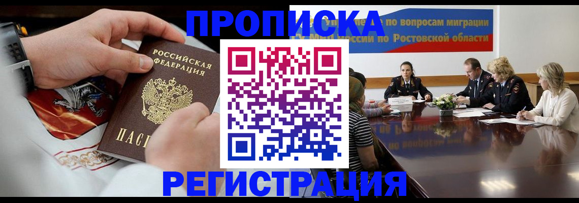 регистрация для школы в Похвистнево